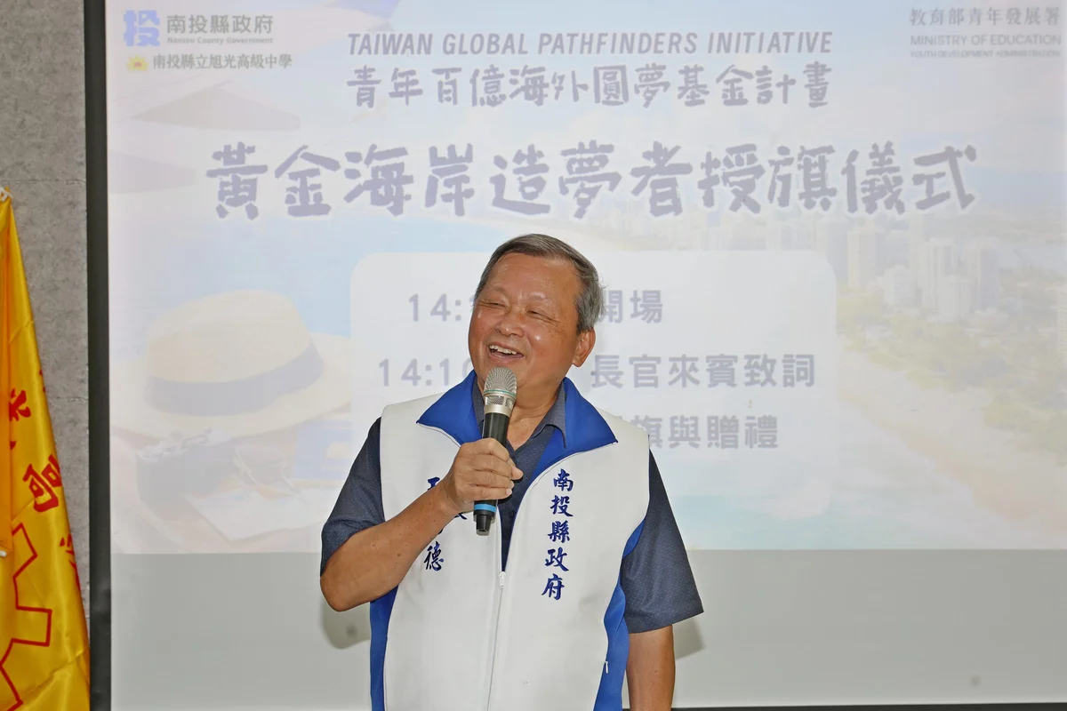 圖片來源:澄傳媒