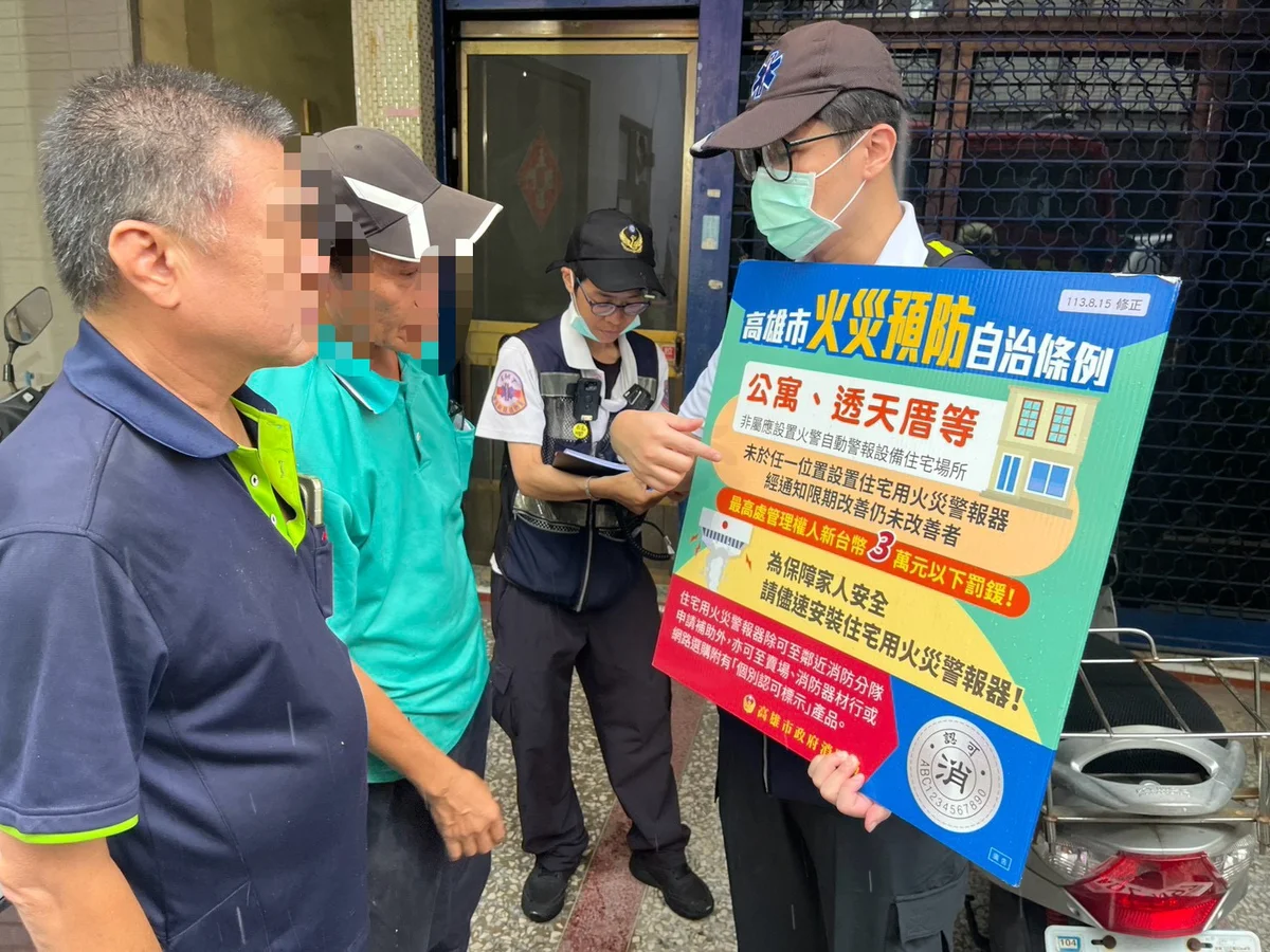 圖片來源:澄傳媒