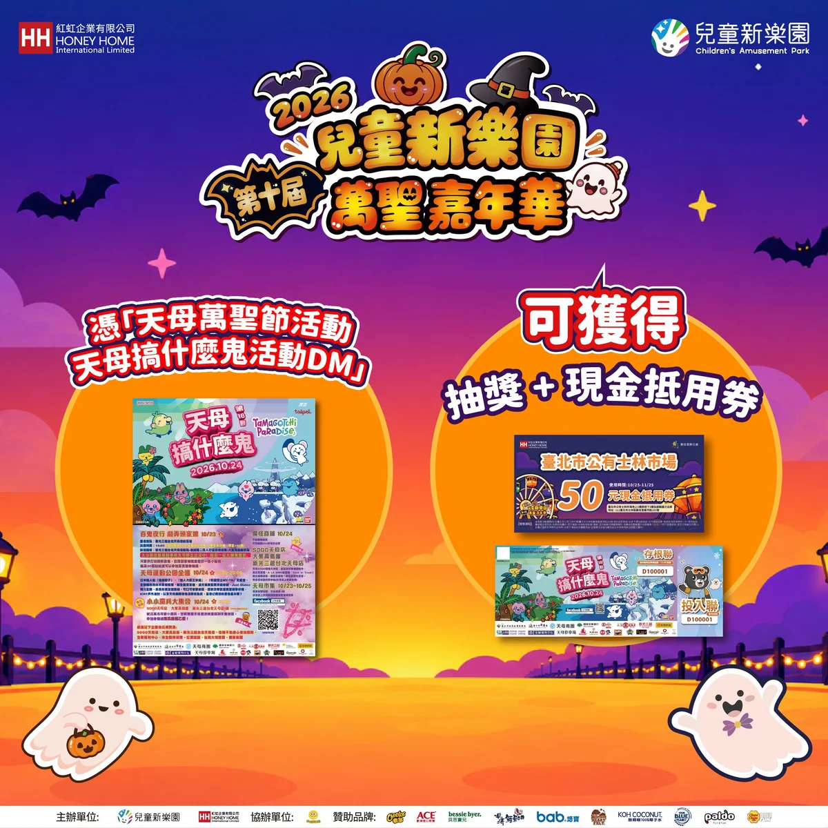 圖片來源：澄傳媒
