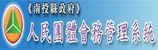 圖片來源：在地新聞