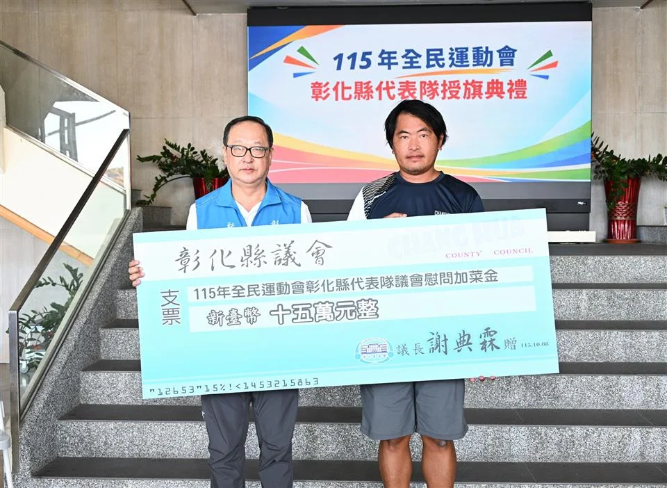 圖片來源:澄傳媒