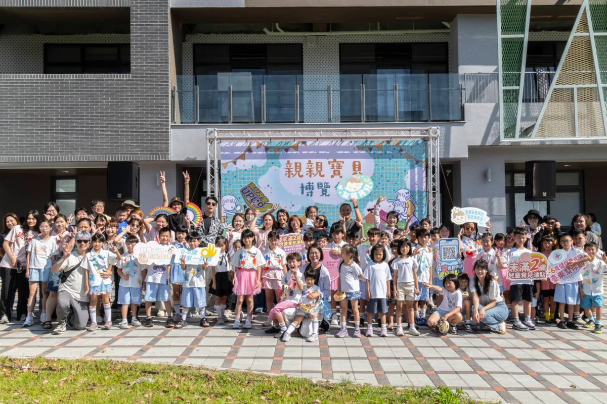 親子闖關認識育兒資源　臺東十場親職活動落幕