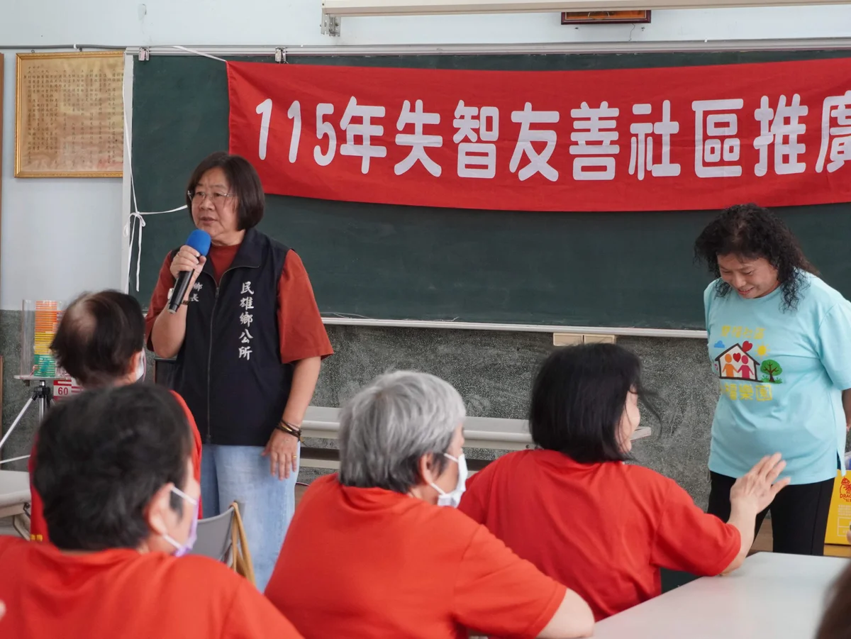 圖片來源:地新聞