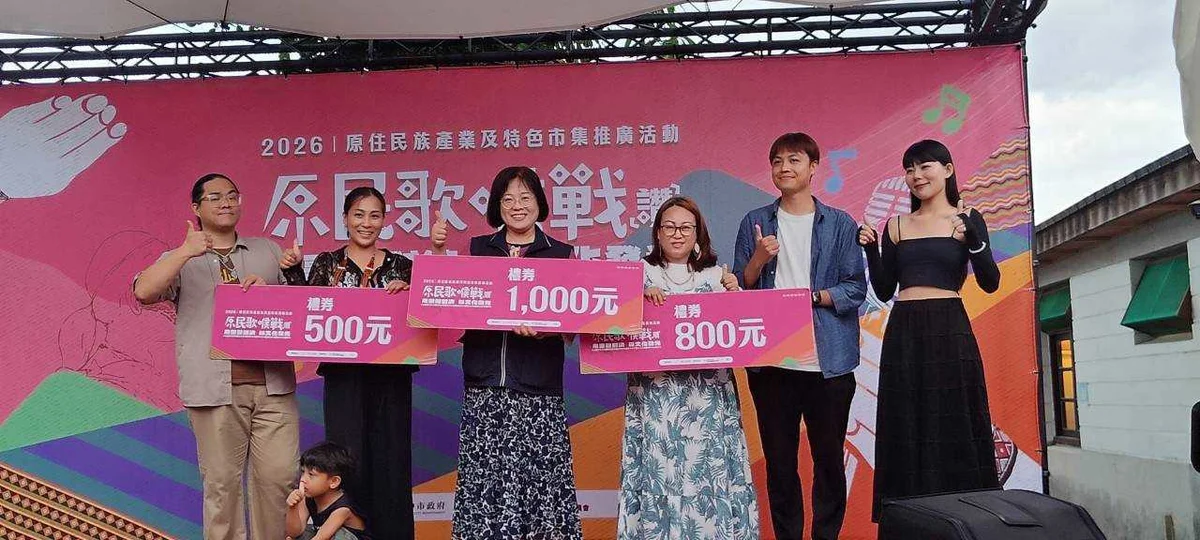 圖片來源:澄傳媒