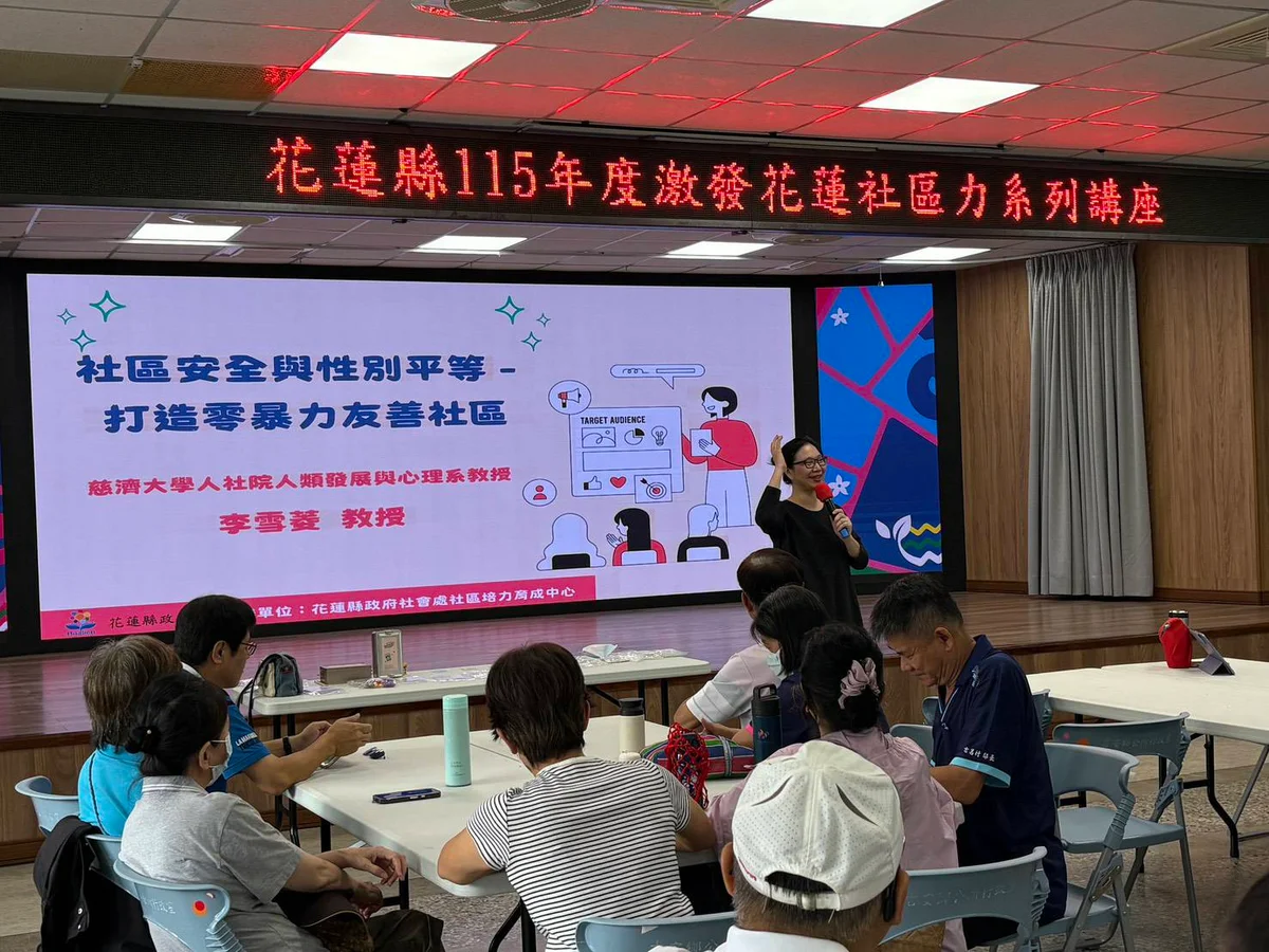圖片來源:澄傳媒