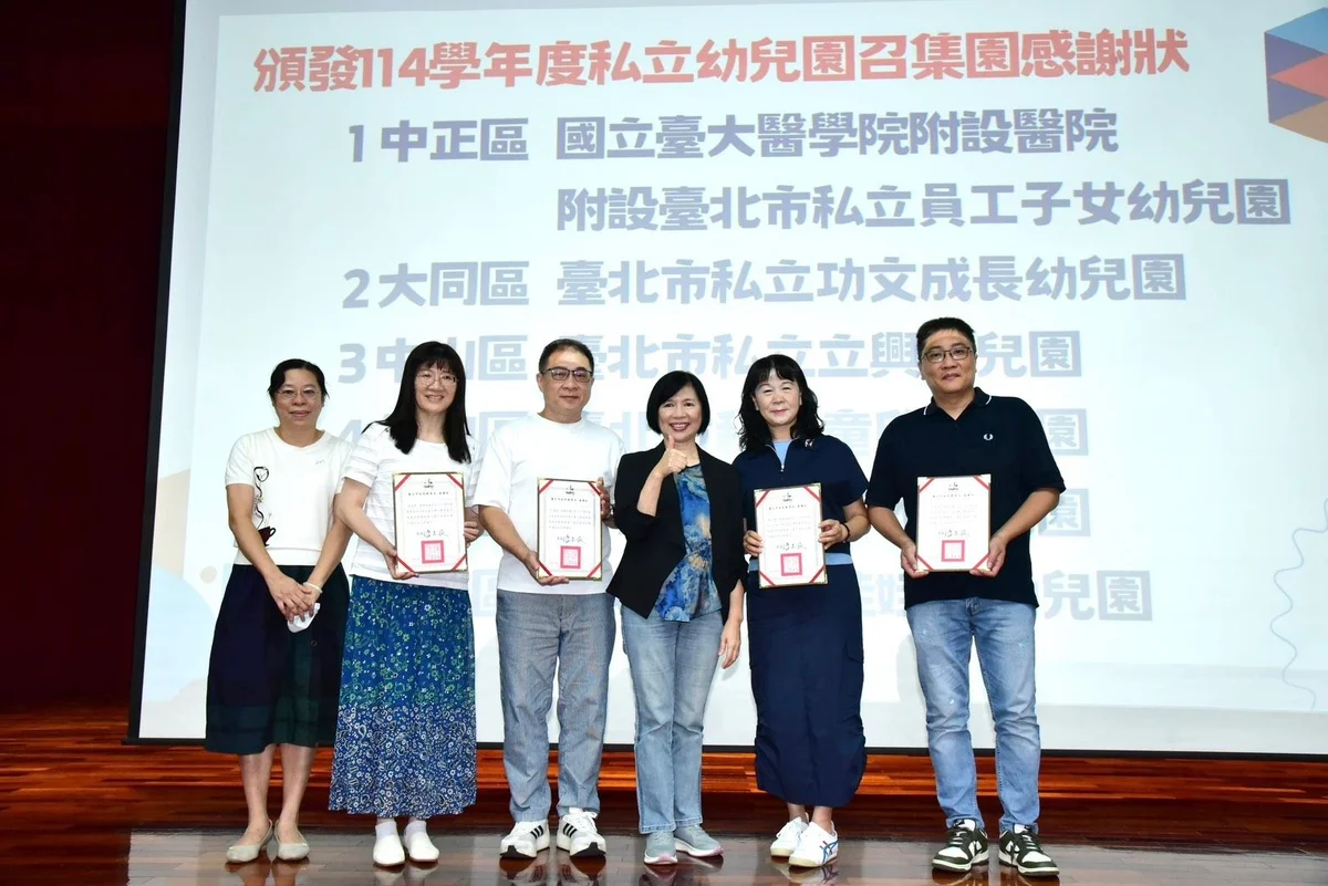 圖片來源:地新聞