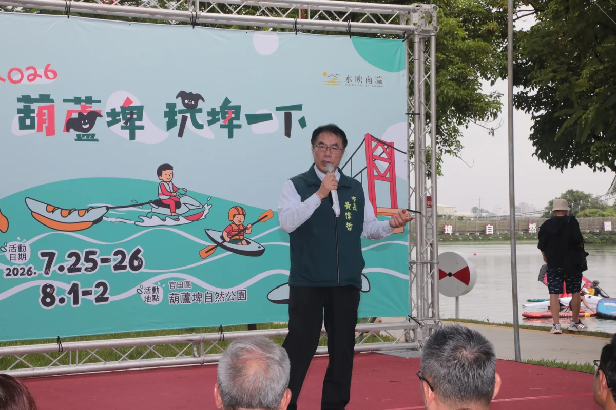 圖片來源:澄傳媒