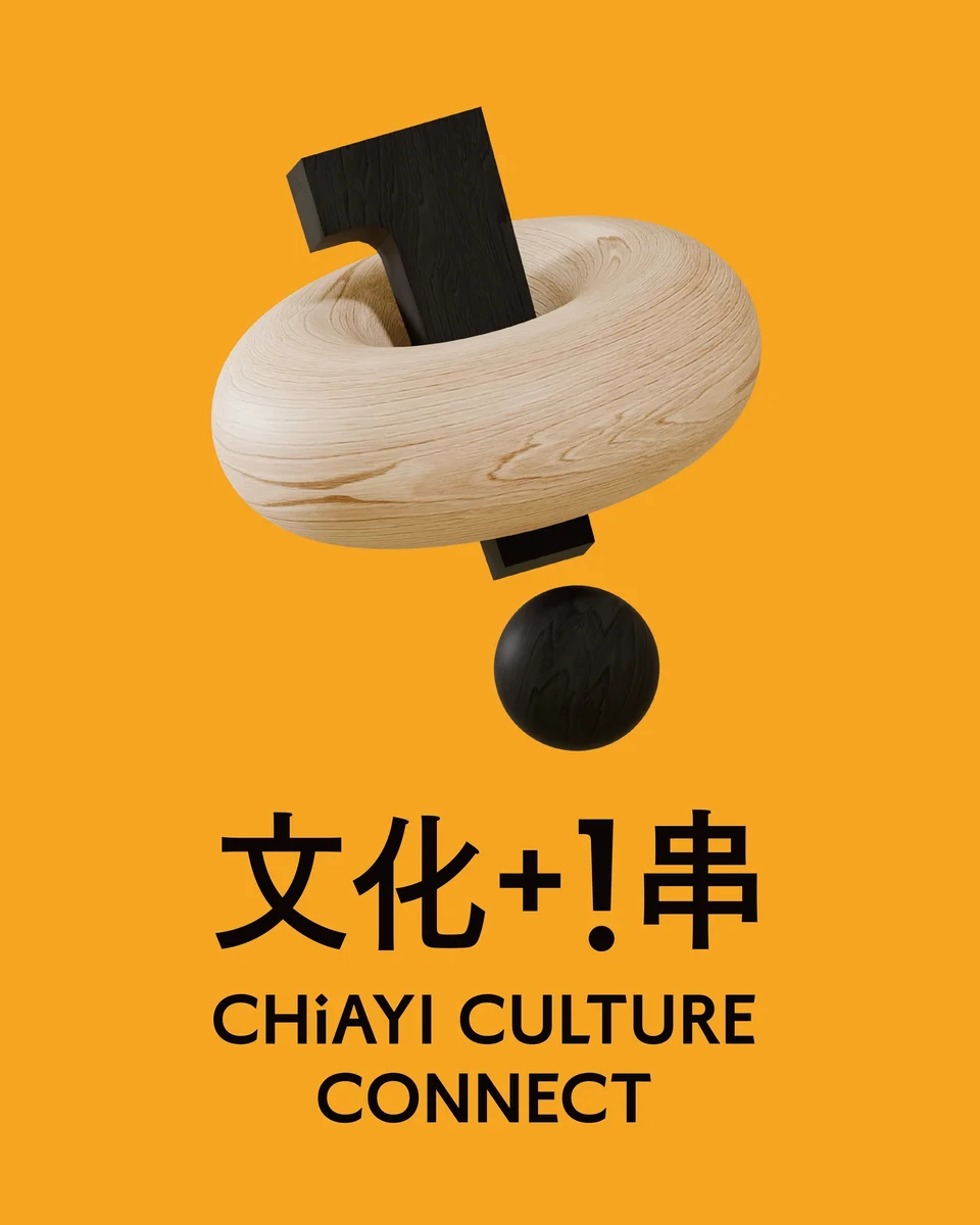 圖片來源:澄傳媒