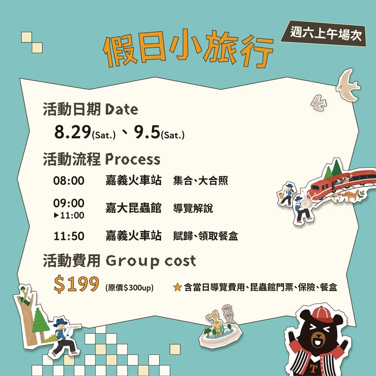 圖片來源:澄傳媒