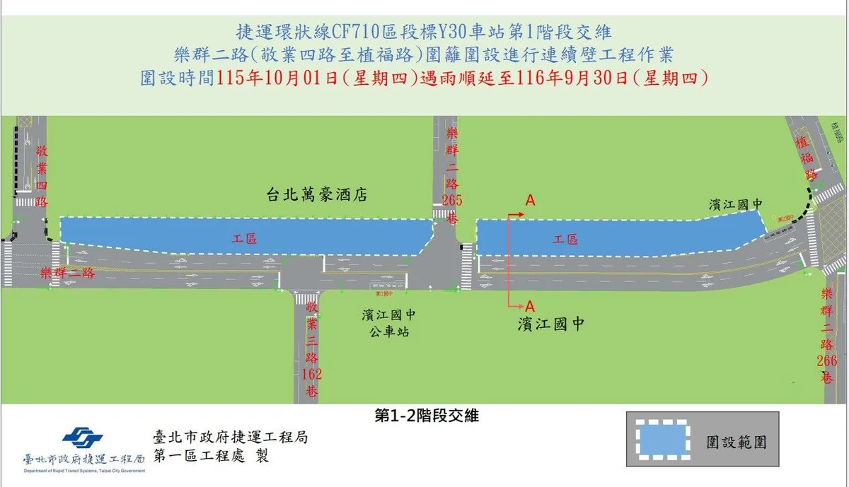 圖片來源：澄傳媒