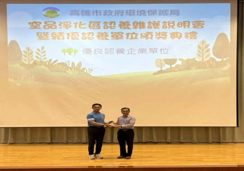 圖片來源：在地新聞