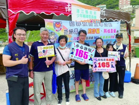 做出幼告別童年 警方在復興牛角守護青春成長