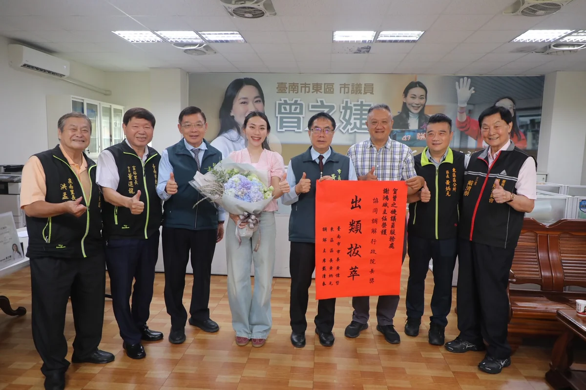圖片來源:澄傳媒