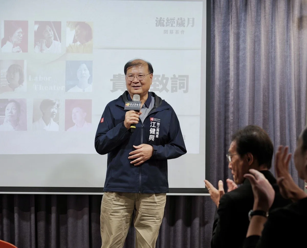 圖片來源:澄傳媒