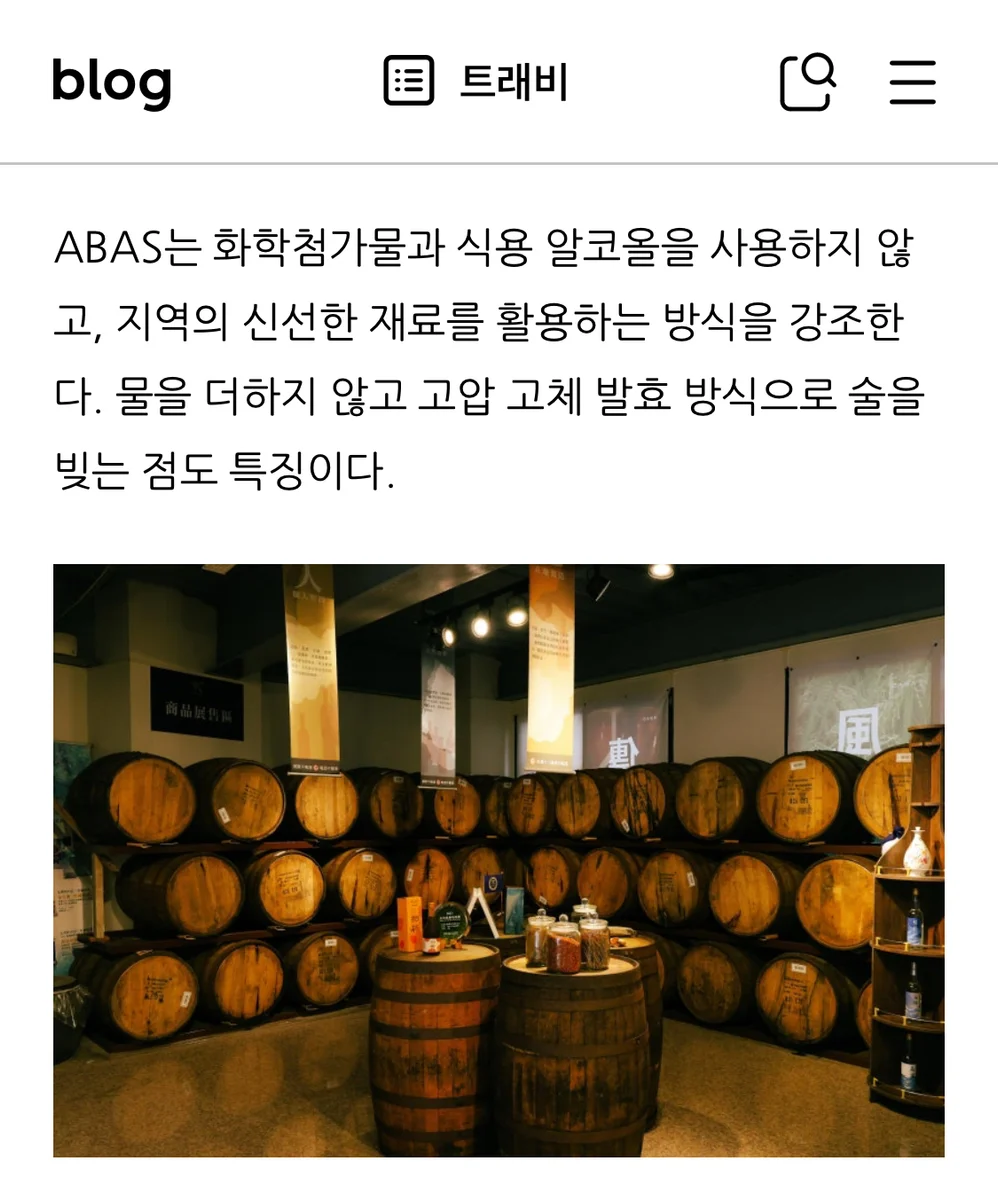 圖片來源:澄傳媒