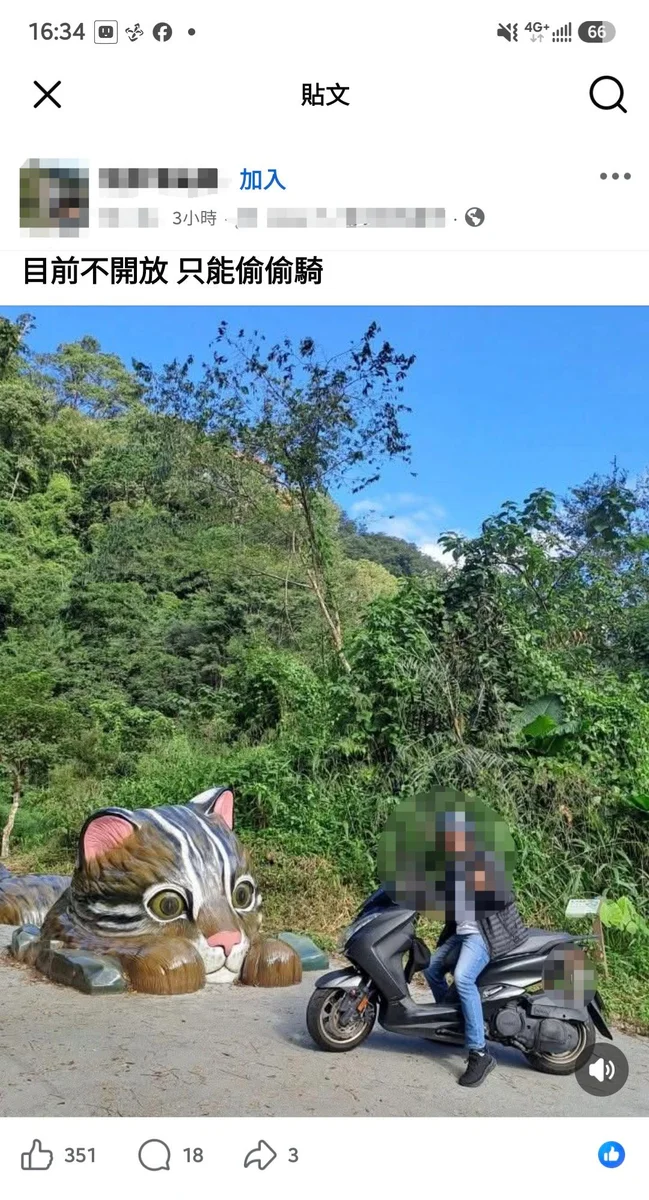 圖片來源:在地新聞