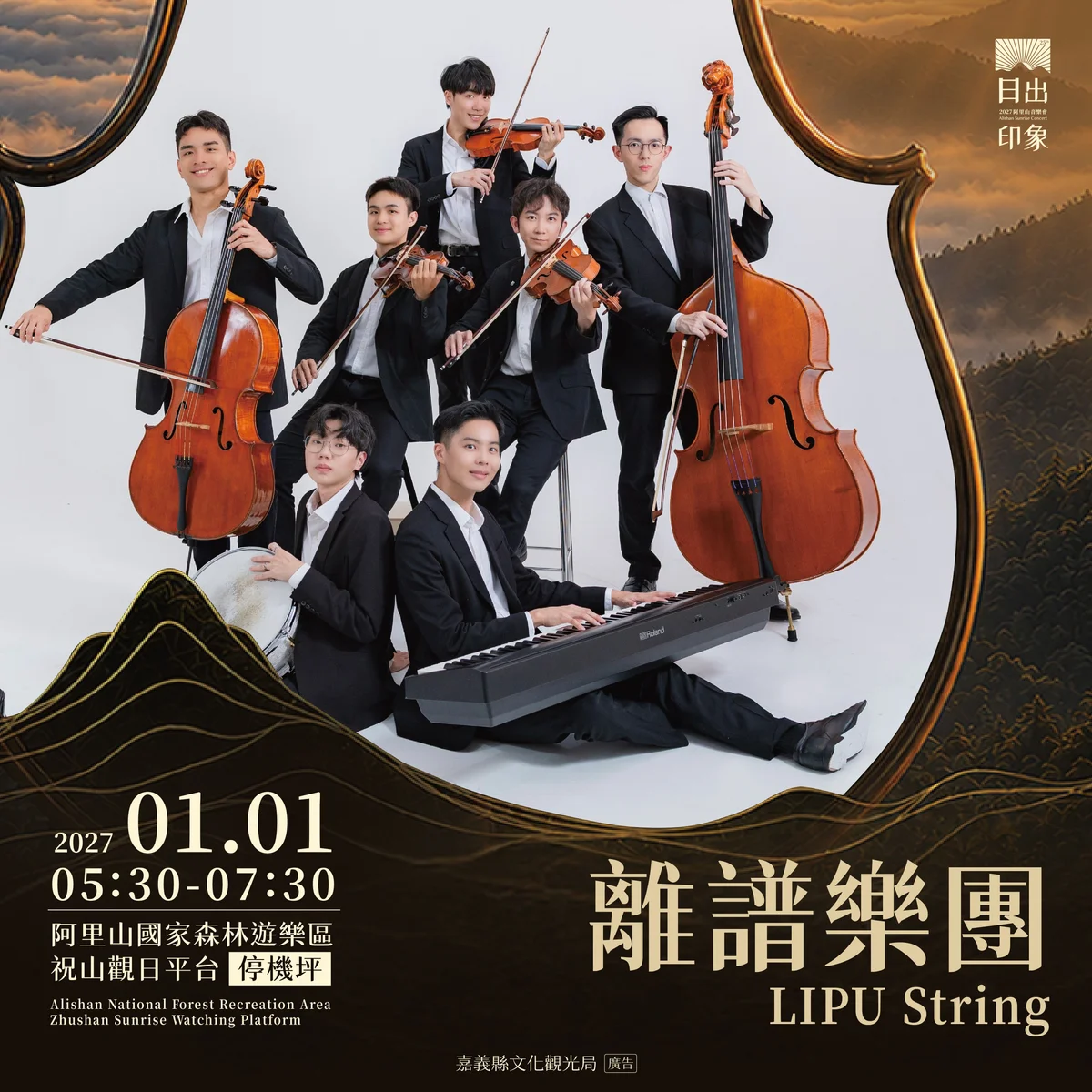 圖片來源：澄傳媒