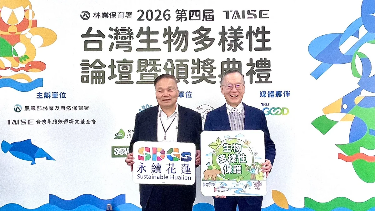 美崙山守住都市綠帶 花蓮縣府獲台灣生物多樣性獎銀級