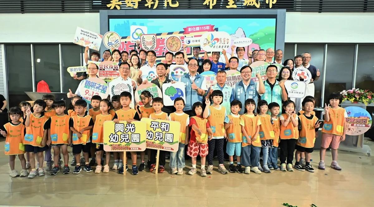 孩子接下防災背包 彰化防災教育從校園走進家庭