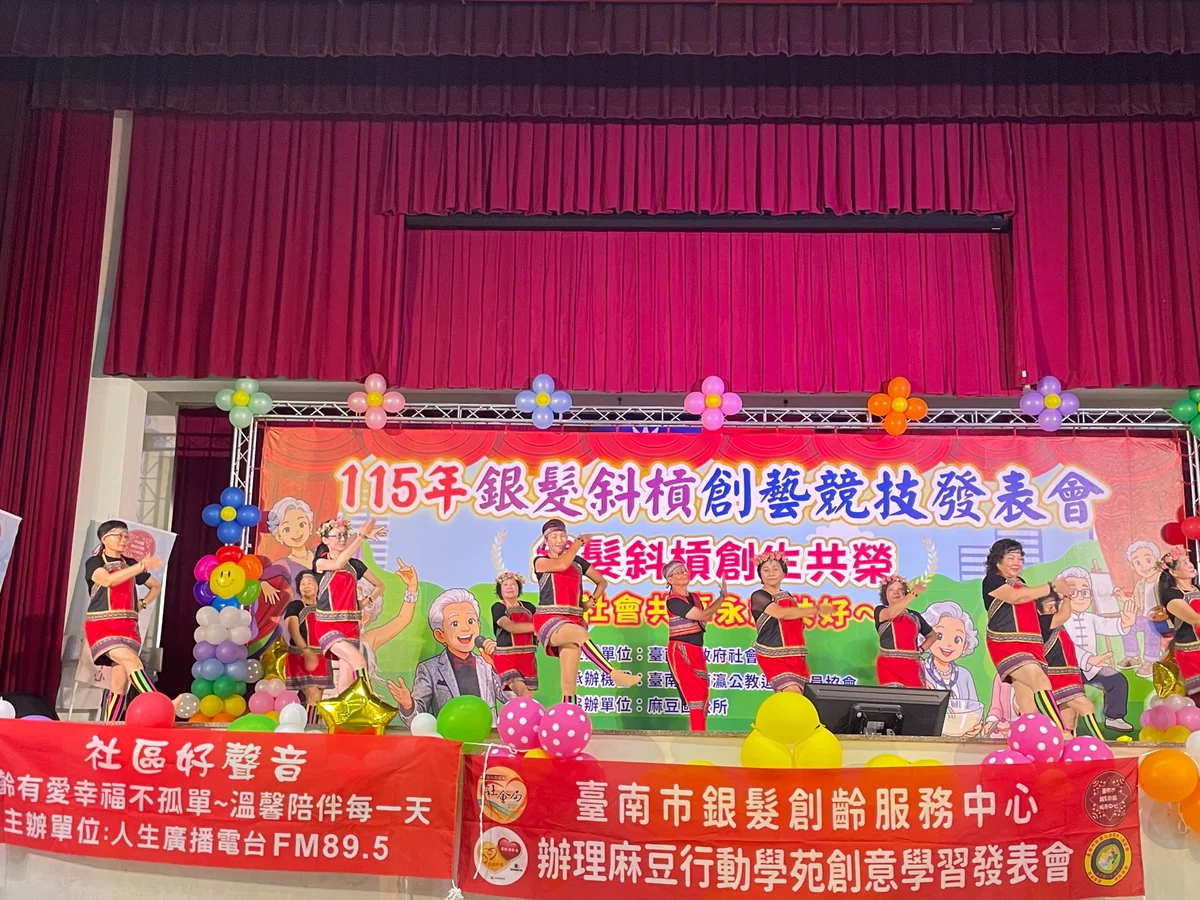 圖片來源:澄傳媒