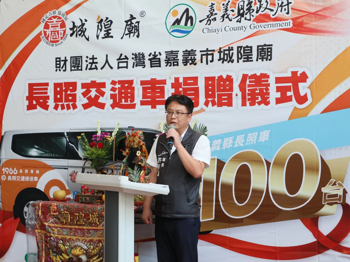 圖片來源：在地新聞