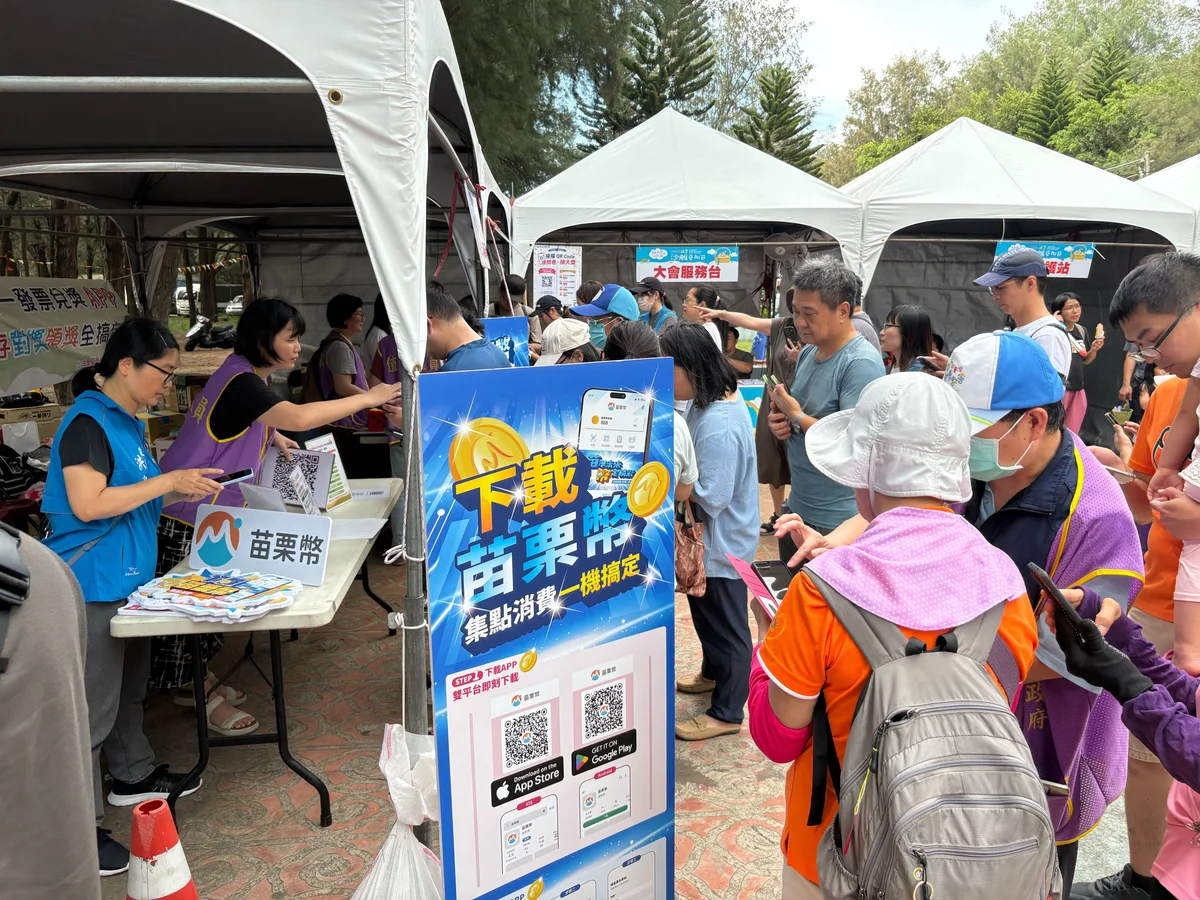 圖片來源:在地新聞