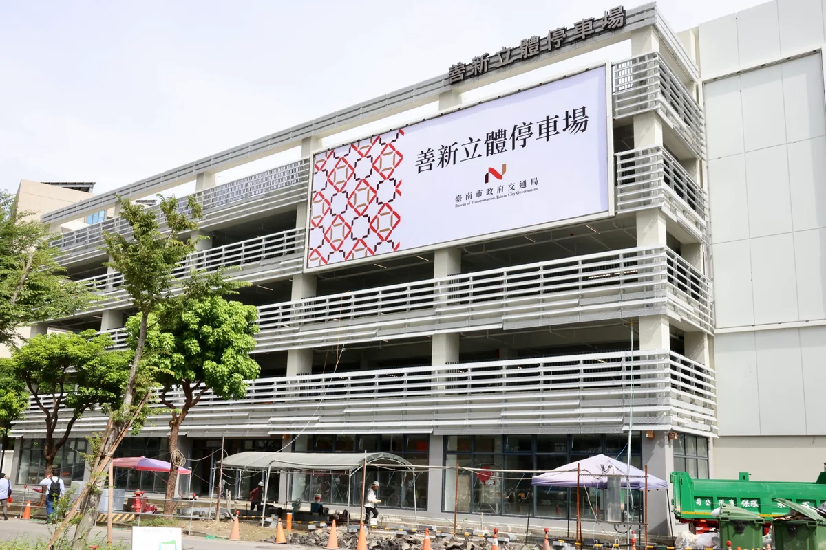 圖片來源:澄傳媒