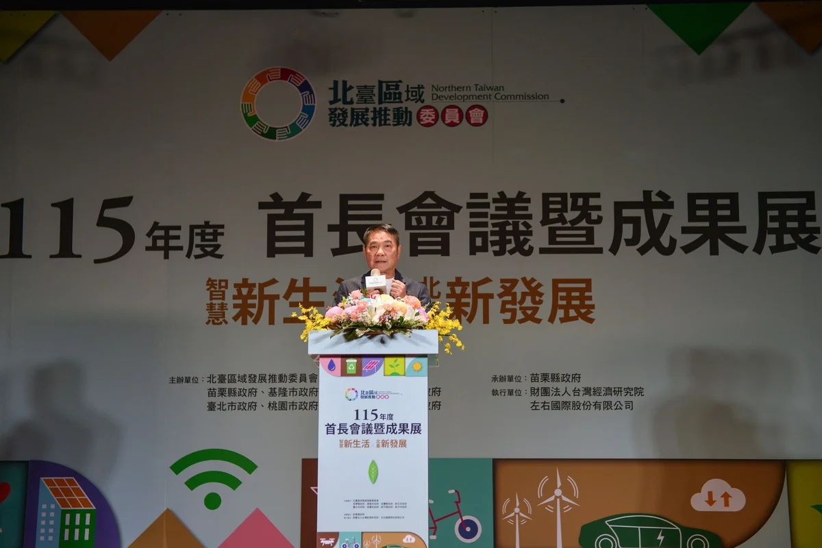 圖片來源:澄傳媒