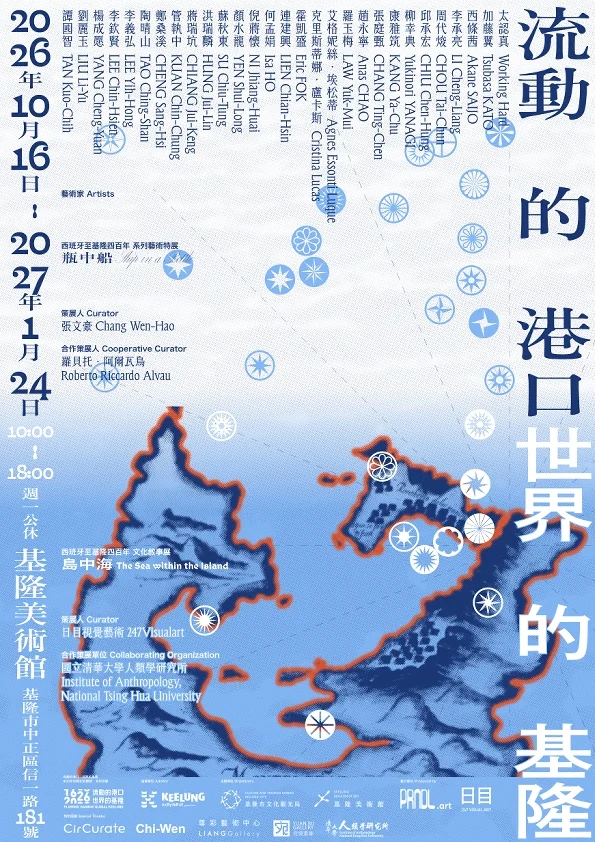 圖片來源:澄傳媒