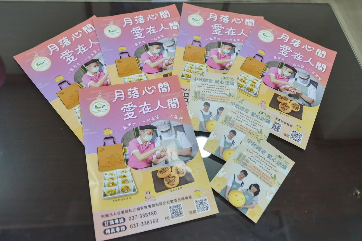 圖片來源:澄傳媒