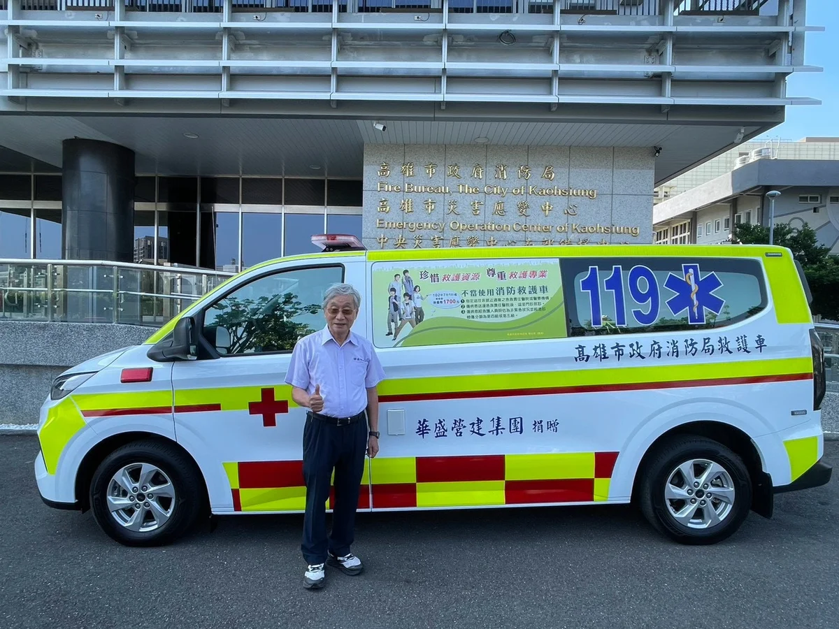 圖片來源:澄傳媒