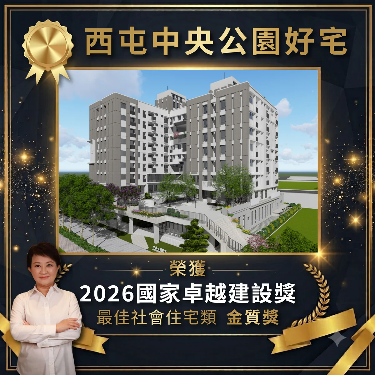 圖片來源：澄傳媒