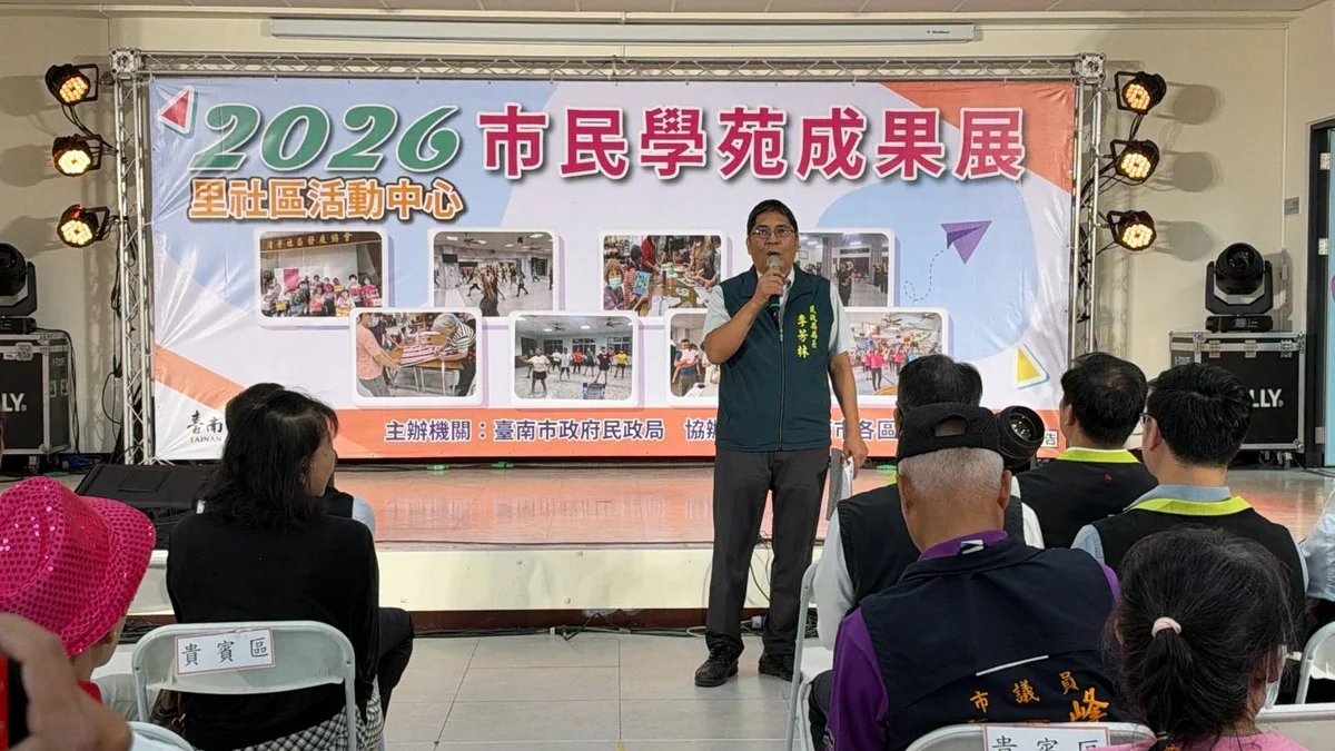 佳里活動中心傳出非洲鼓聲　市民學苑展三個月成果