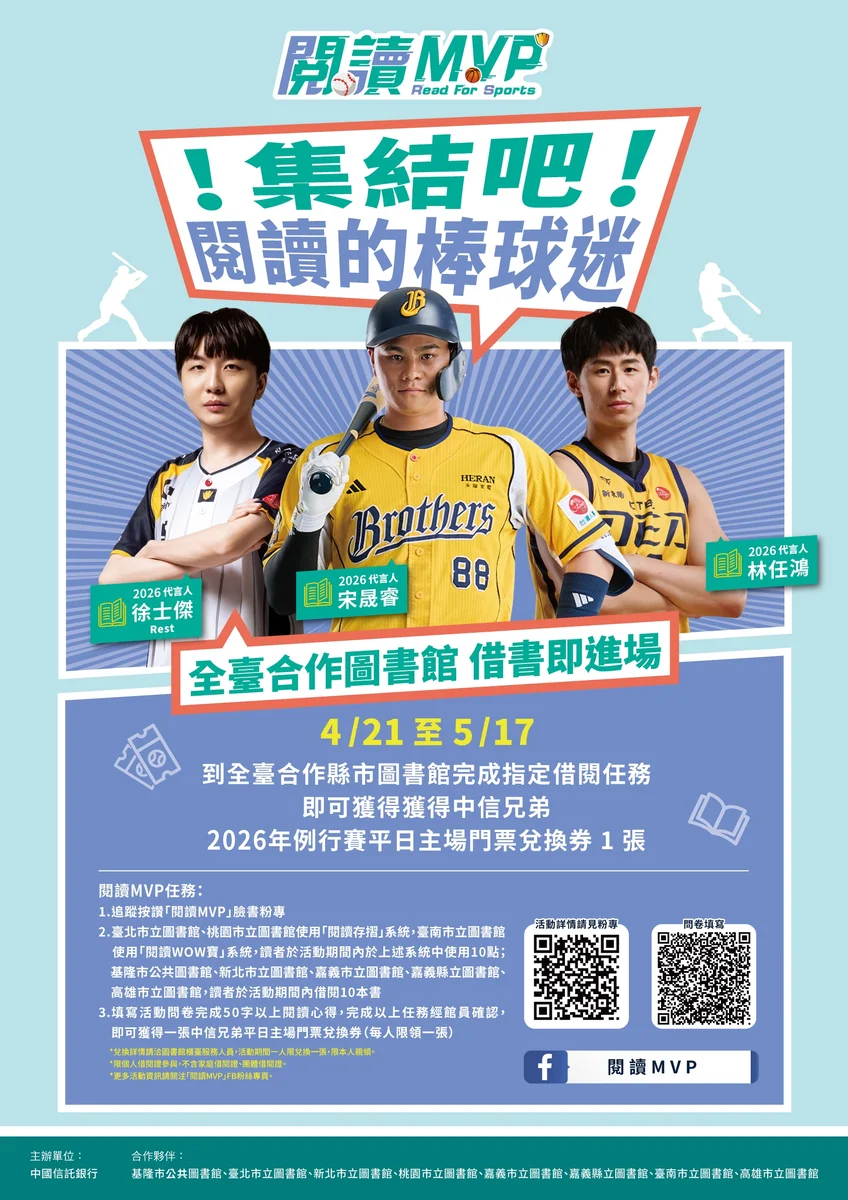 圖片來源:在地新聞