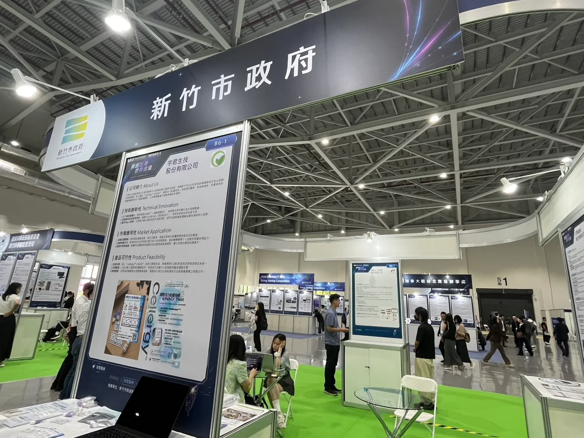 竹市7組新創走進桃園會展中心 智慧醫療成果一次亮相
