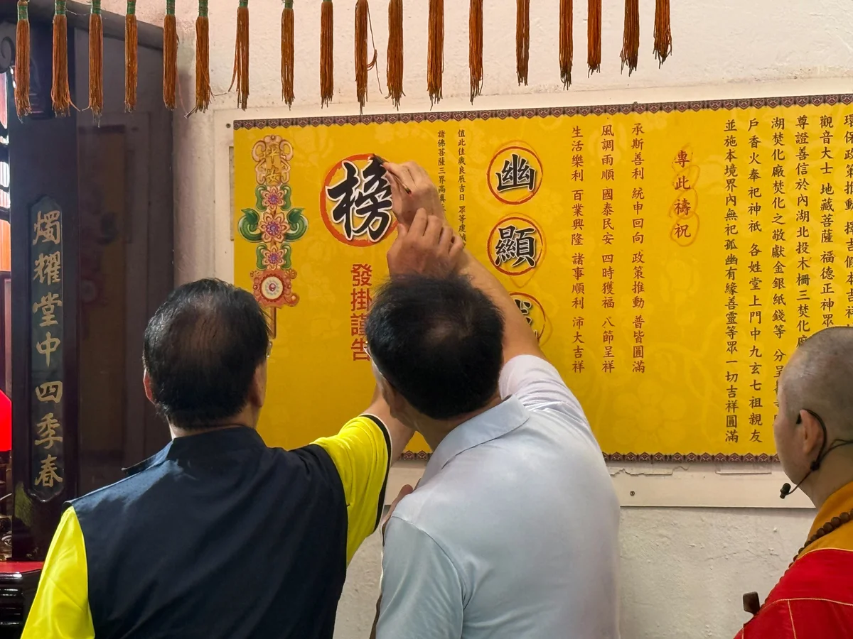 中元將近先淨爐 北市三座焚化廠啟動紙錢集中焚燒
