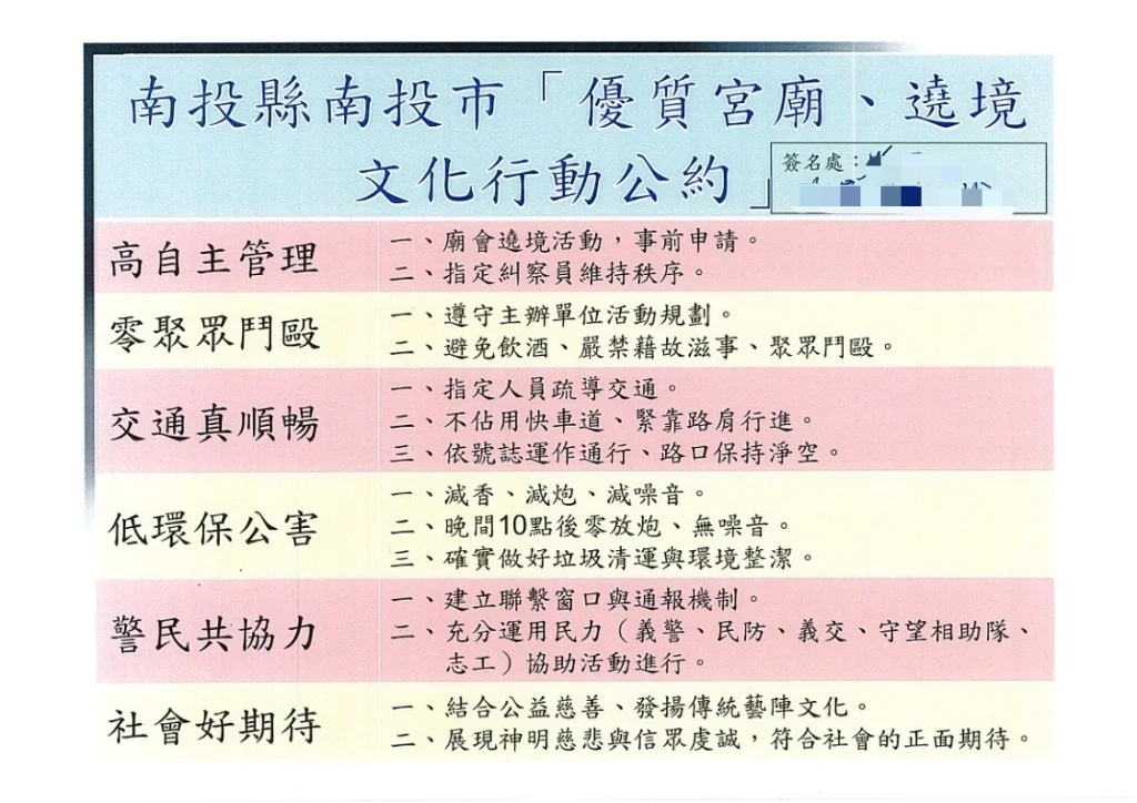 圖片來源:澄傳媒