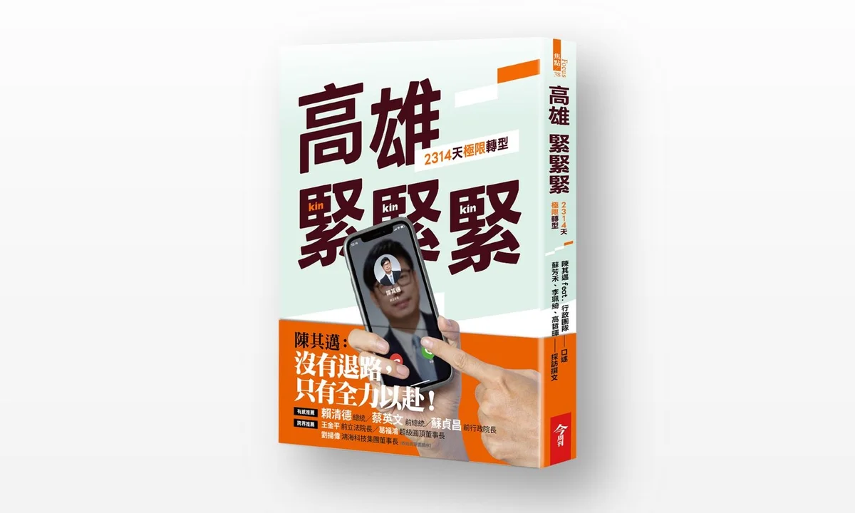 圖片來源:澄傳媒