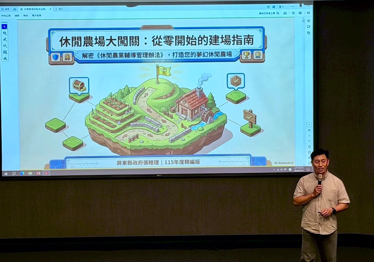 圖片來源:在地新聞