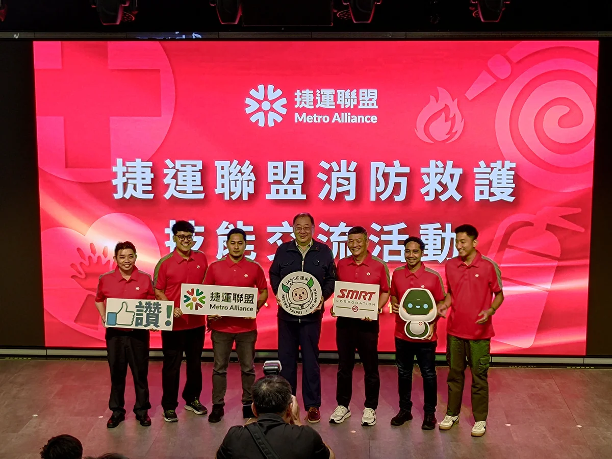五十八隊齊聚北捷　從滅火到急救比出軌道應變功夫