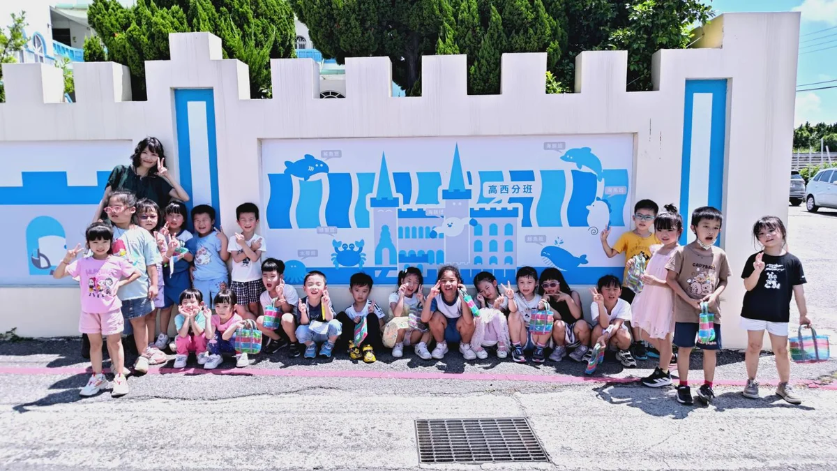 清水幼兒園外牆換新貌 「Finding Limbo」把海線童趣畫進日常