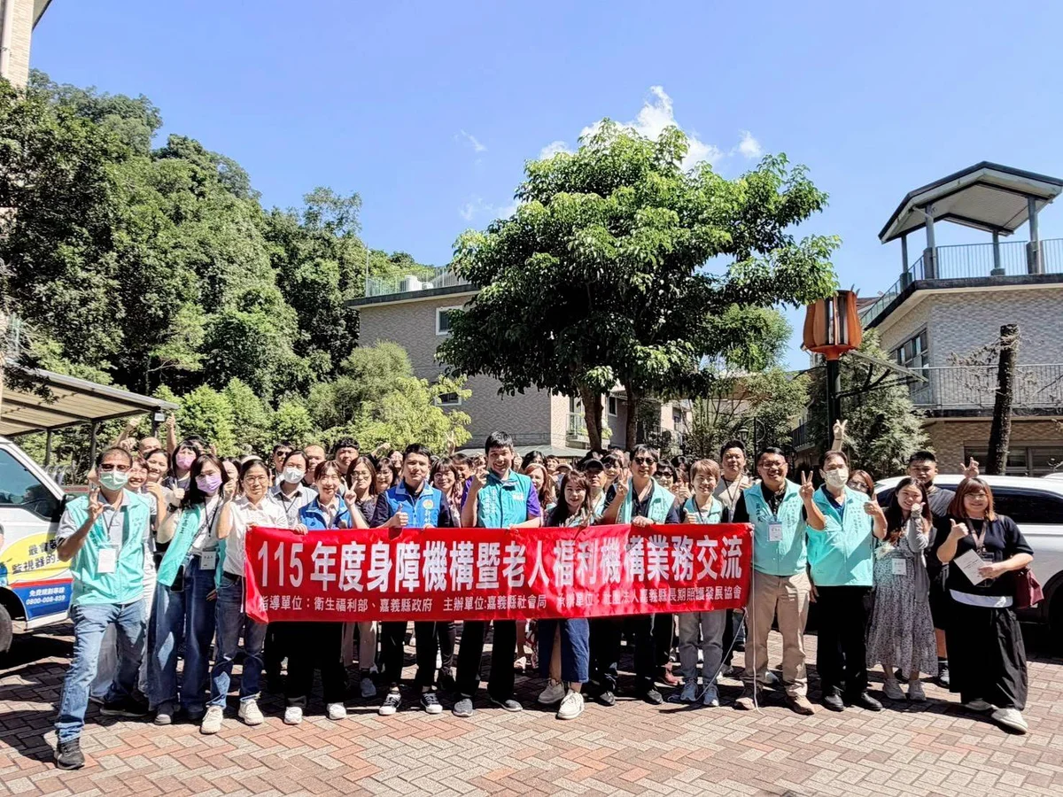 把外地經驗帶回嘉義 照顧機構走進第一線交流
