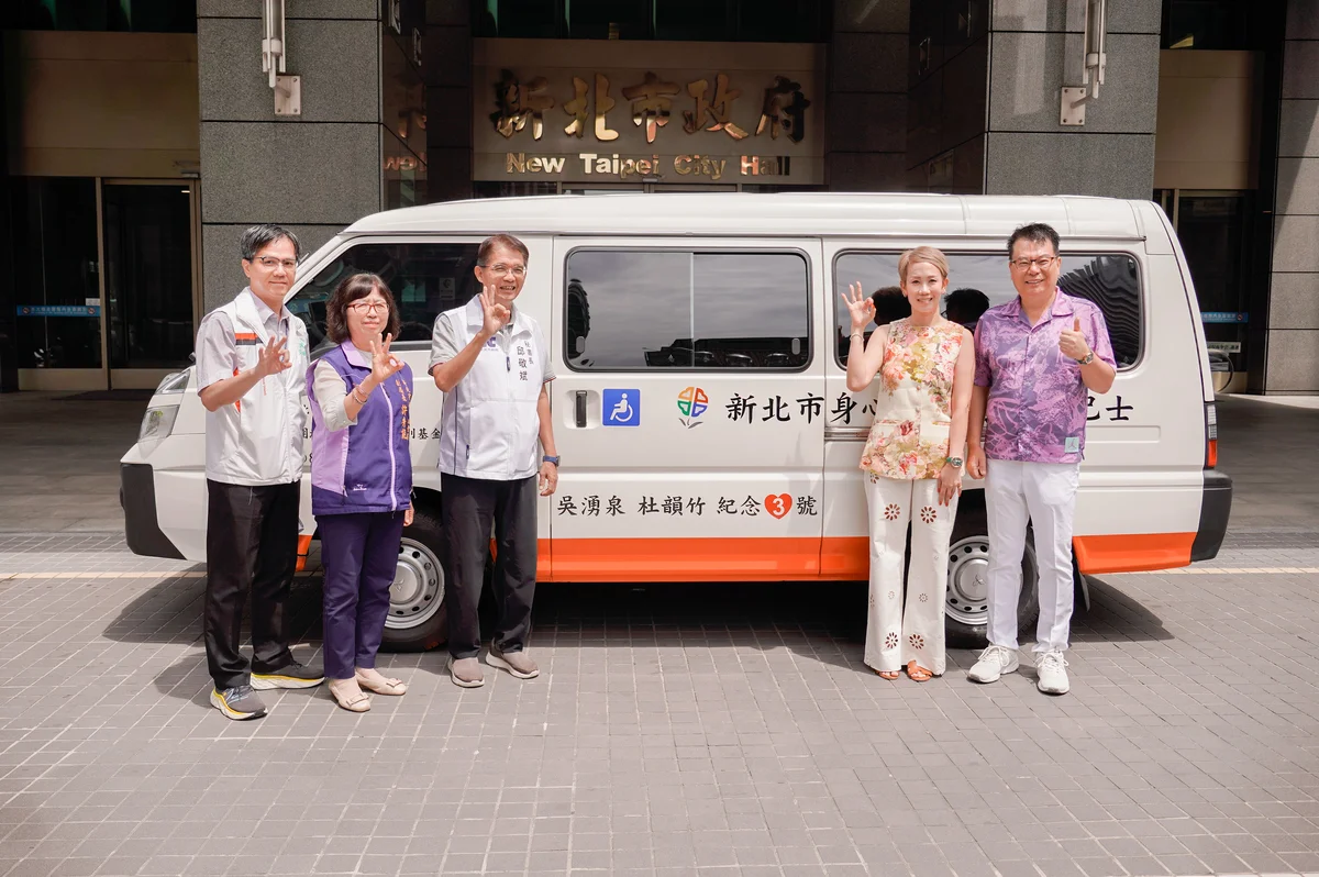 以父母之名第三次捐車 吳瑤華再送新北一輛復康巴士