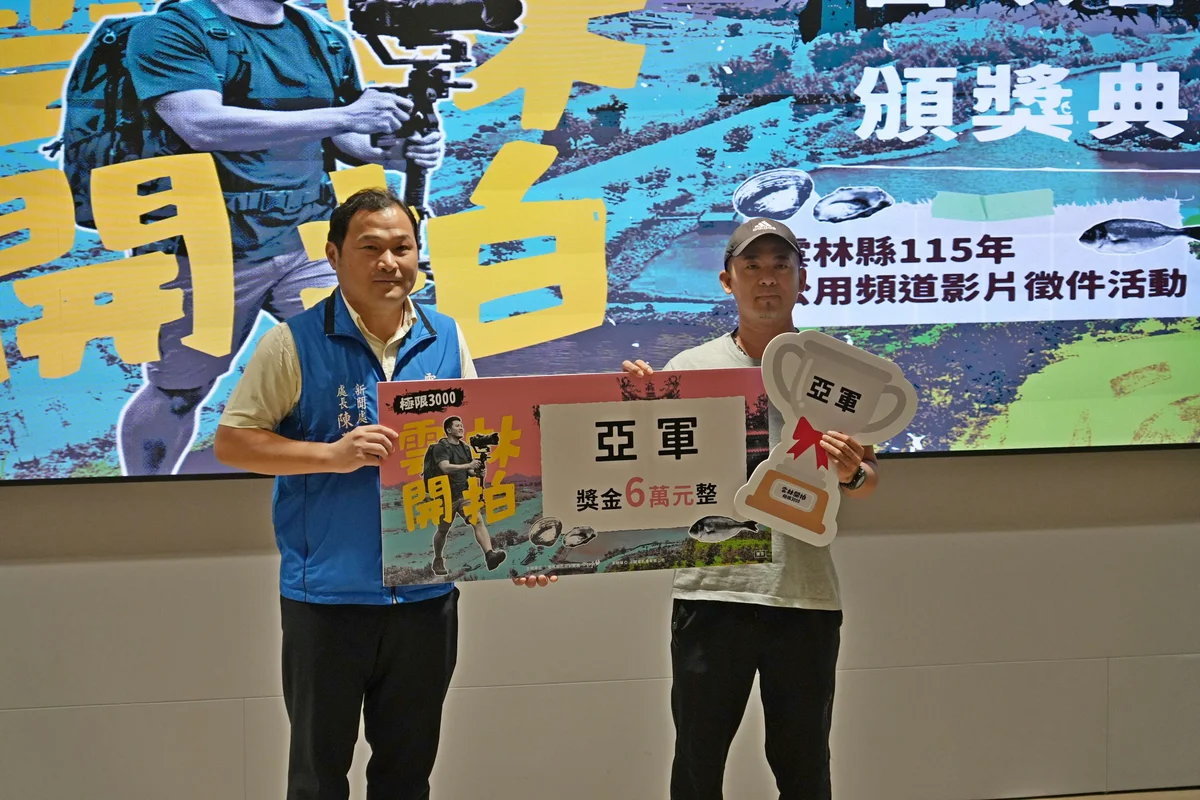 圖片來源:澄傳媒