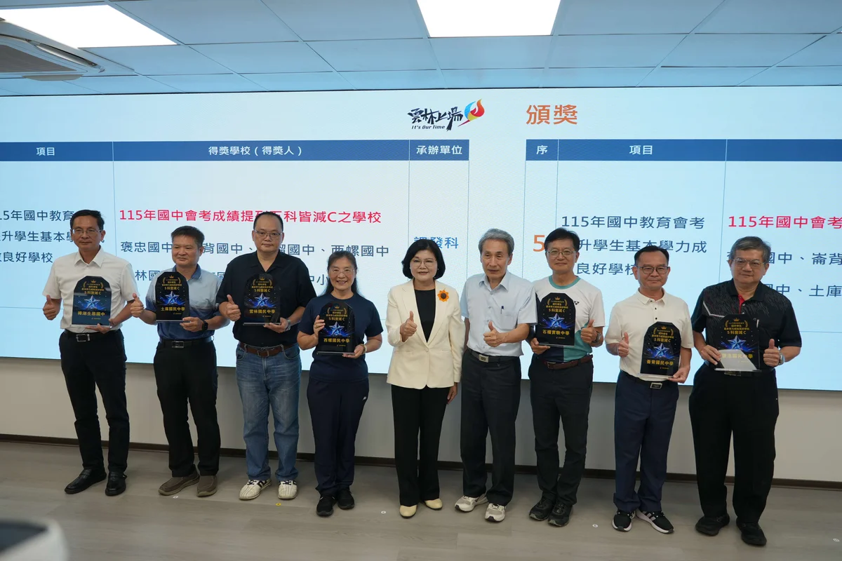 圖片來源:地新聞