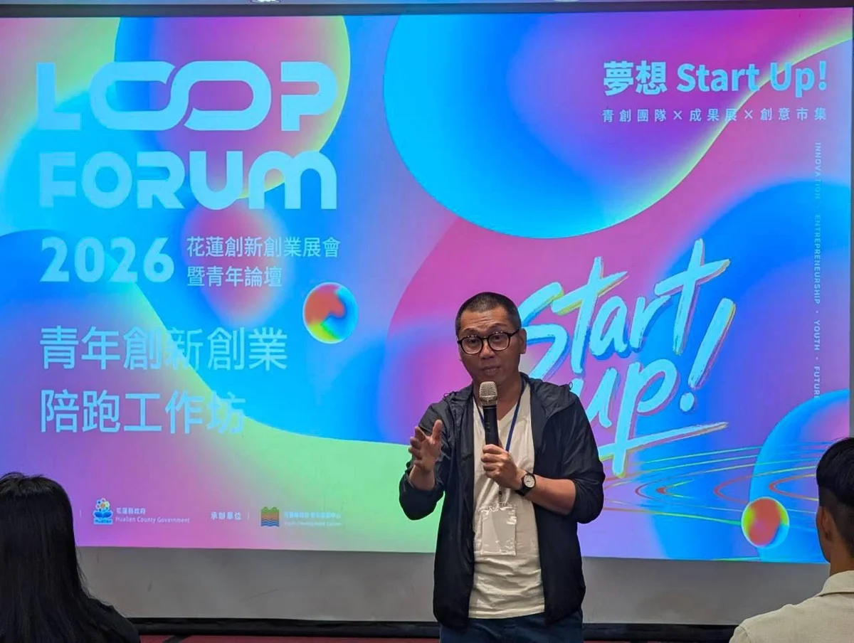 圖片來源:澄傳媒