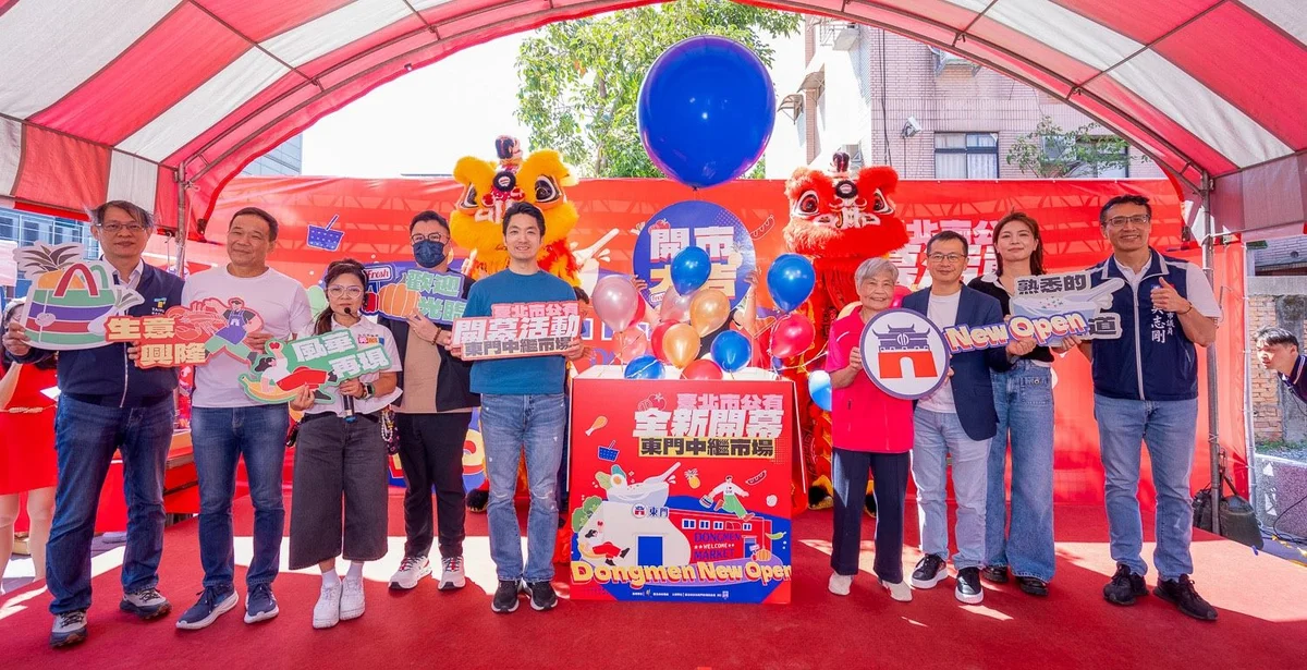 圖片來源:澄傳媒