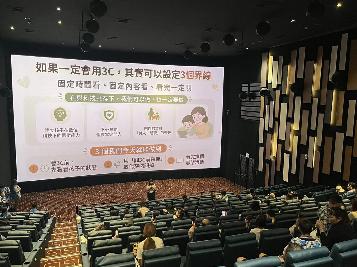 一場電影陪近兩百親子談手機 也替孩子存下未來