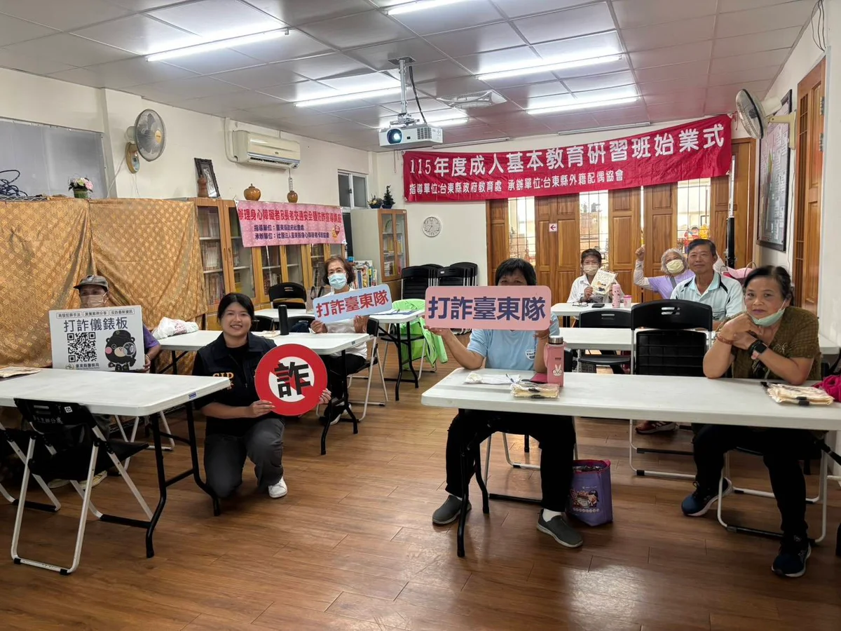 東警走進身障協會講防詐　提醒長輩別信假檢警來電