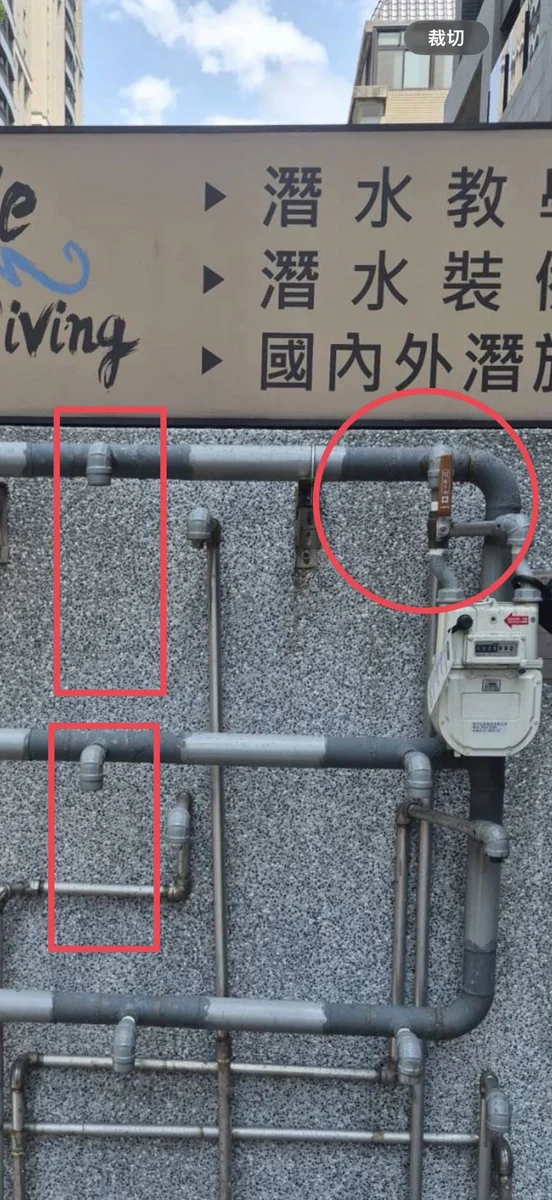 竹北多處社區天然氣球閥遭竊　緊急遮斷安全受影響